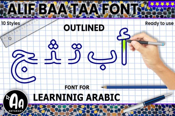 Alif Baa Taa Outlined: The Handwritten Arabic Font for Learning and Design